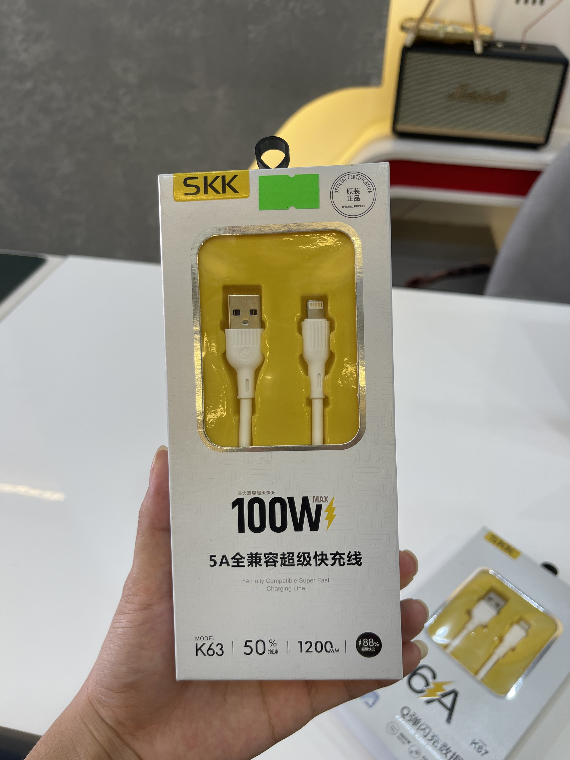 sạc SKK K63